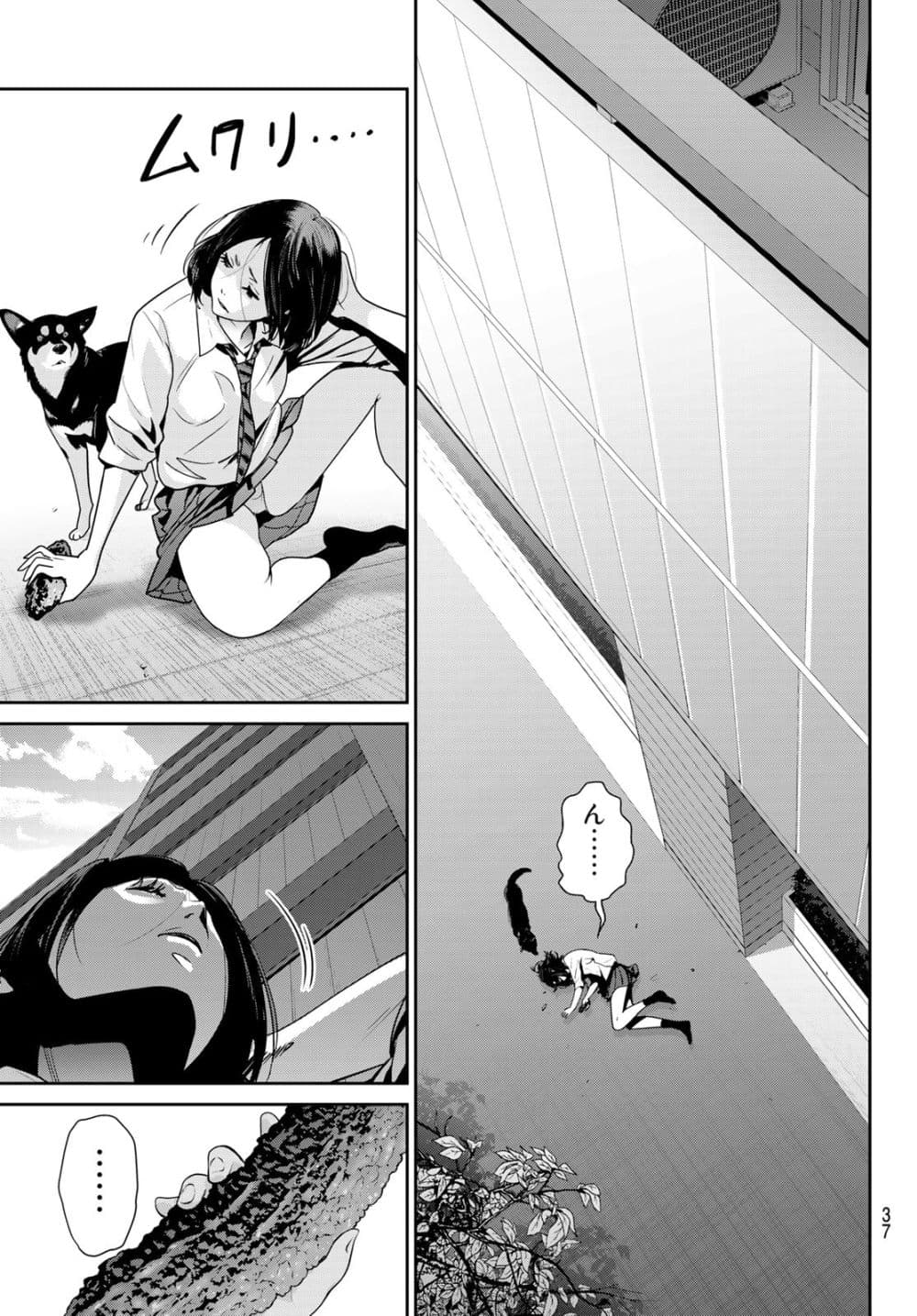 Futari Switch 1-1