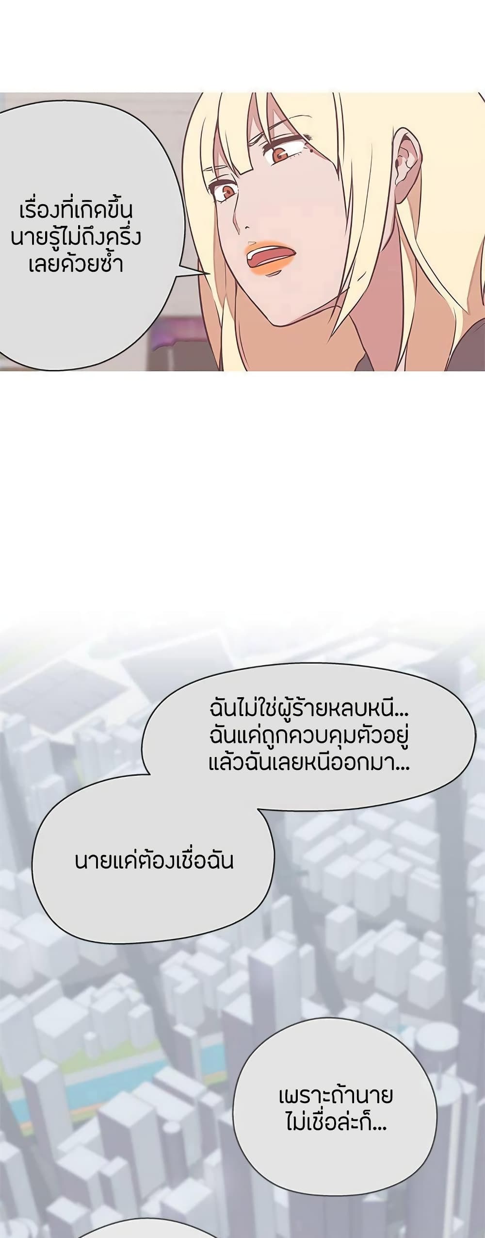 Love Navigation 20-20