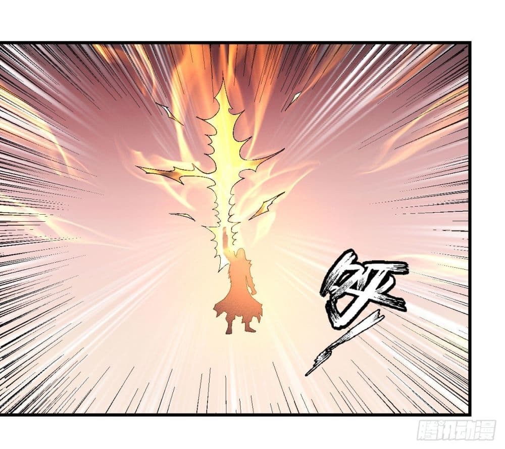 God of Martial Arts 427-427