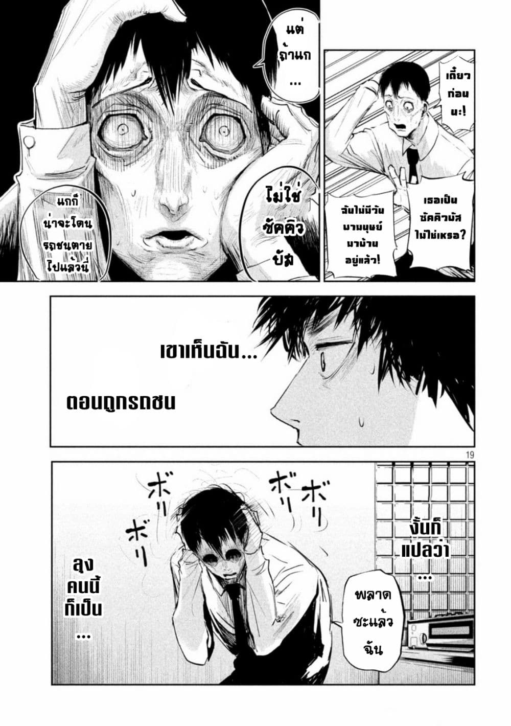 Lili-Men 2-2
