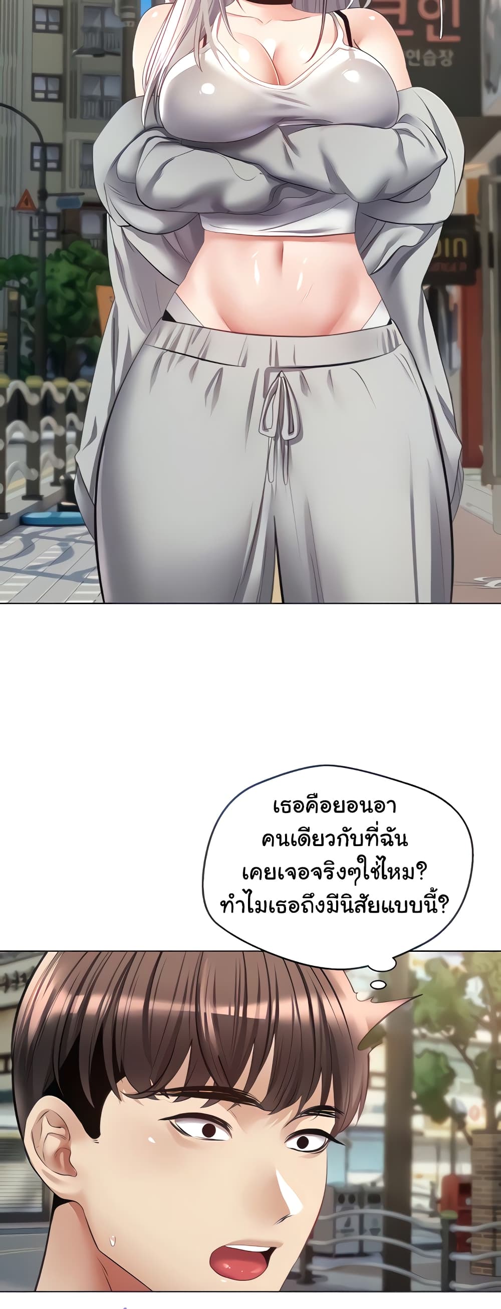 Desire Realization Application 24-24