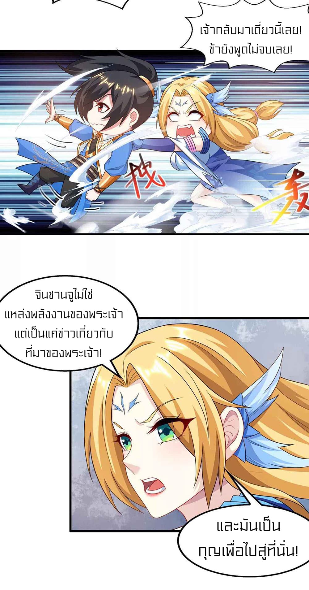 One Step Toward Freedom 243-243