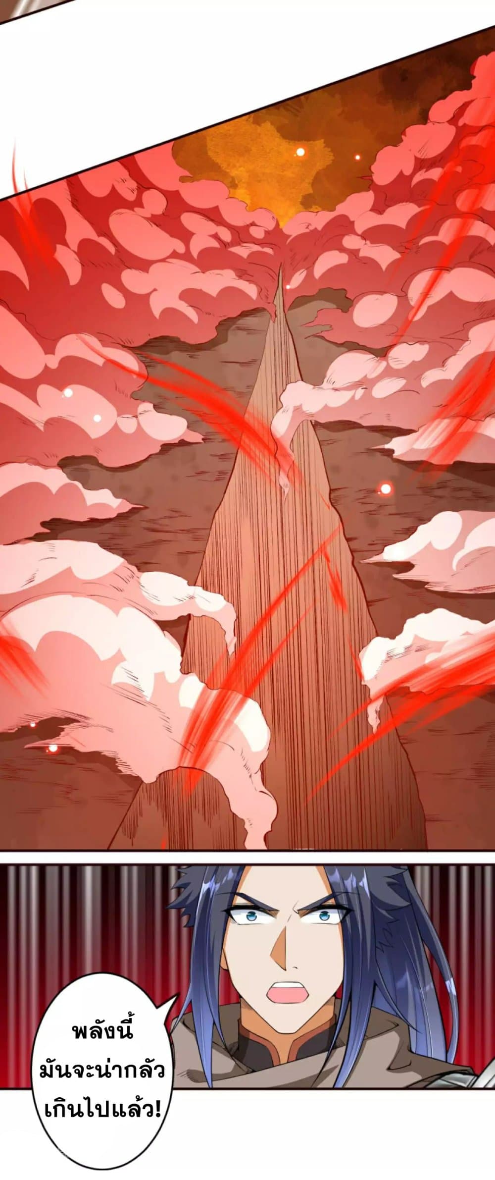 Against the Gods อสูรพลิกฟ้า 306-306