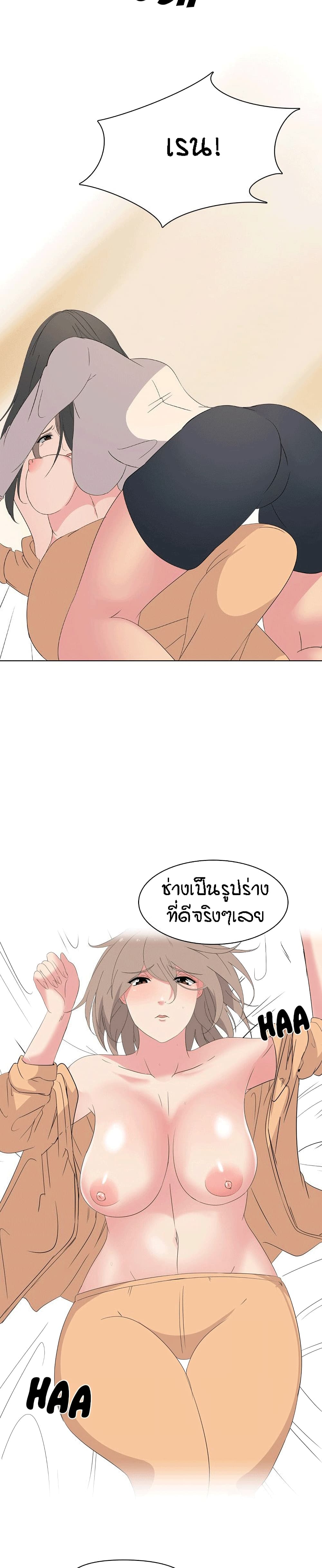 My Sister's Secret Diary 5-5