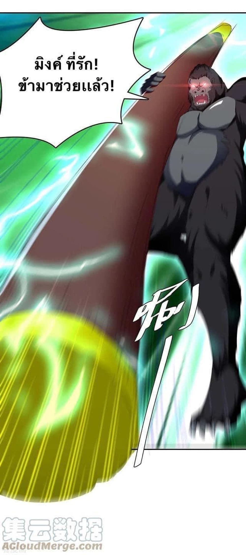 Strongest Leveling 252-252