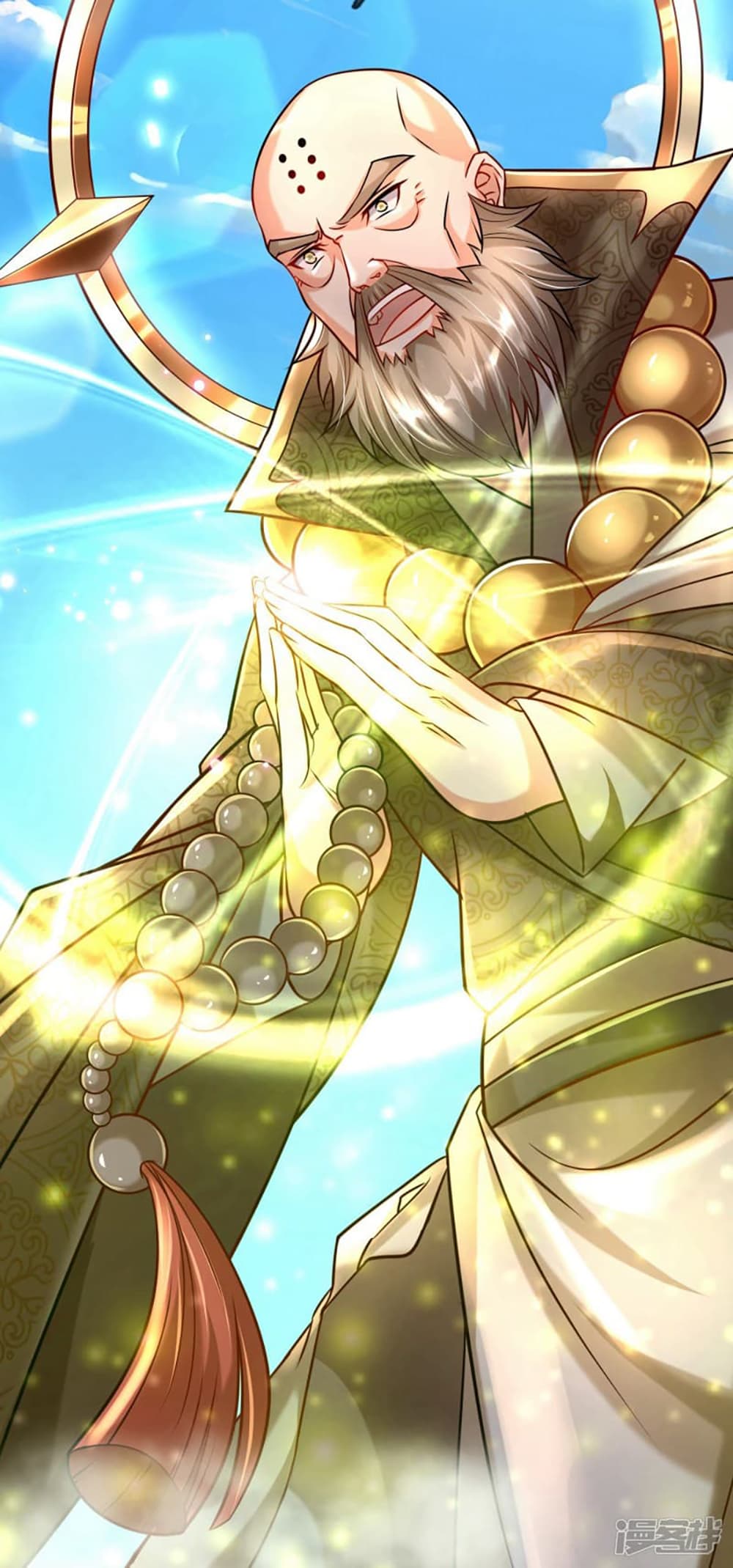 Ultimate Demon King System สุดยอดระบบเจ้าราชันย์ปีศาจ 2-2