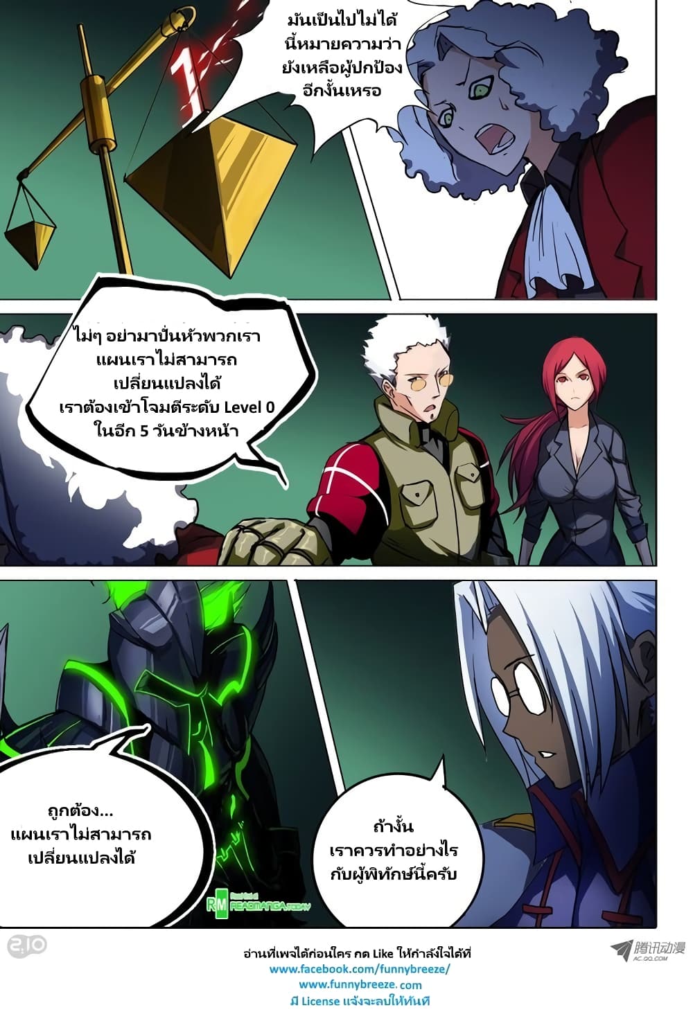 Silver Gravekeeper 52-52