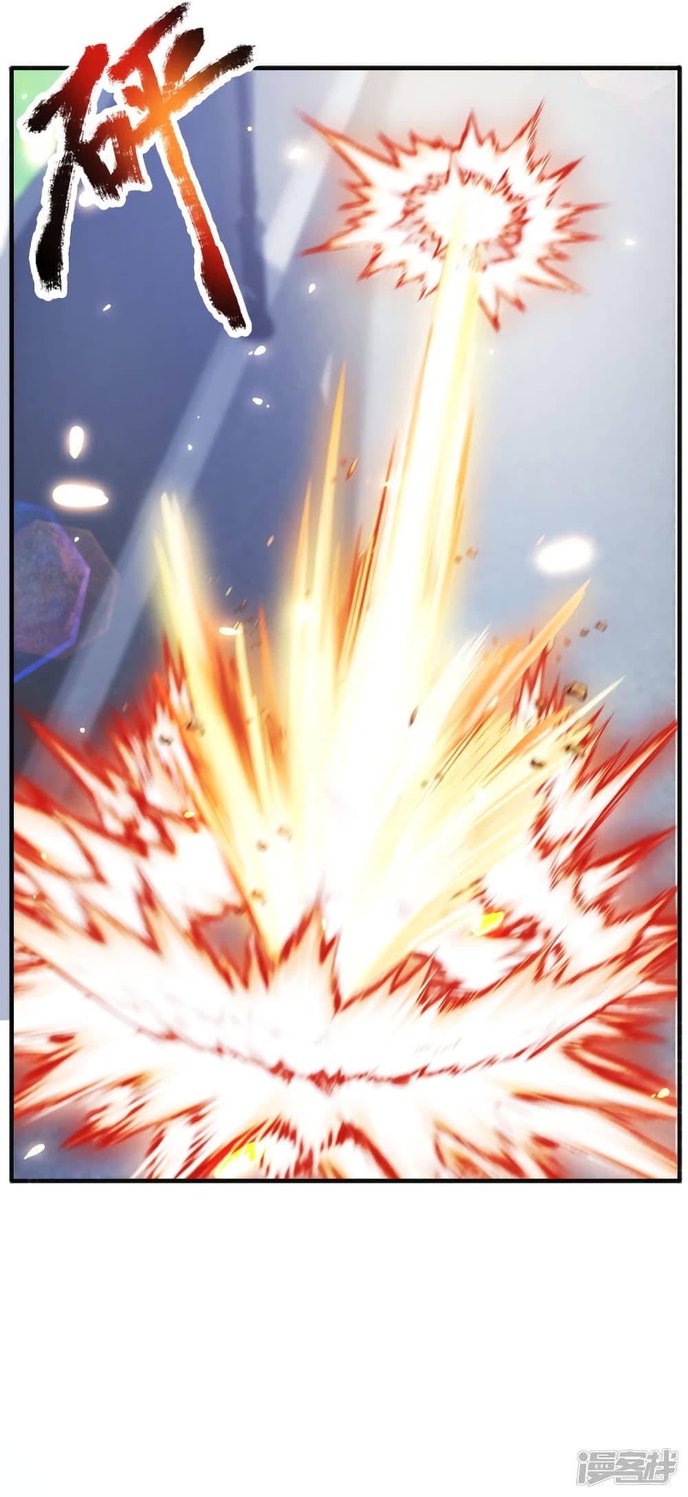 Eternal god King 258-258
