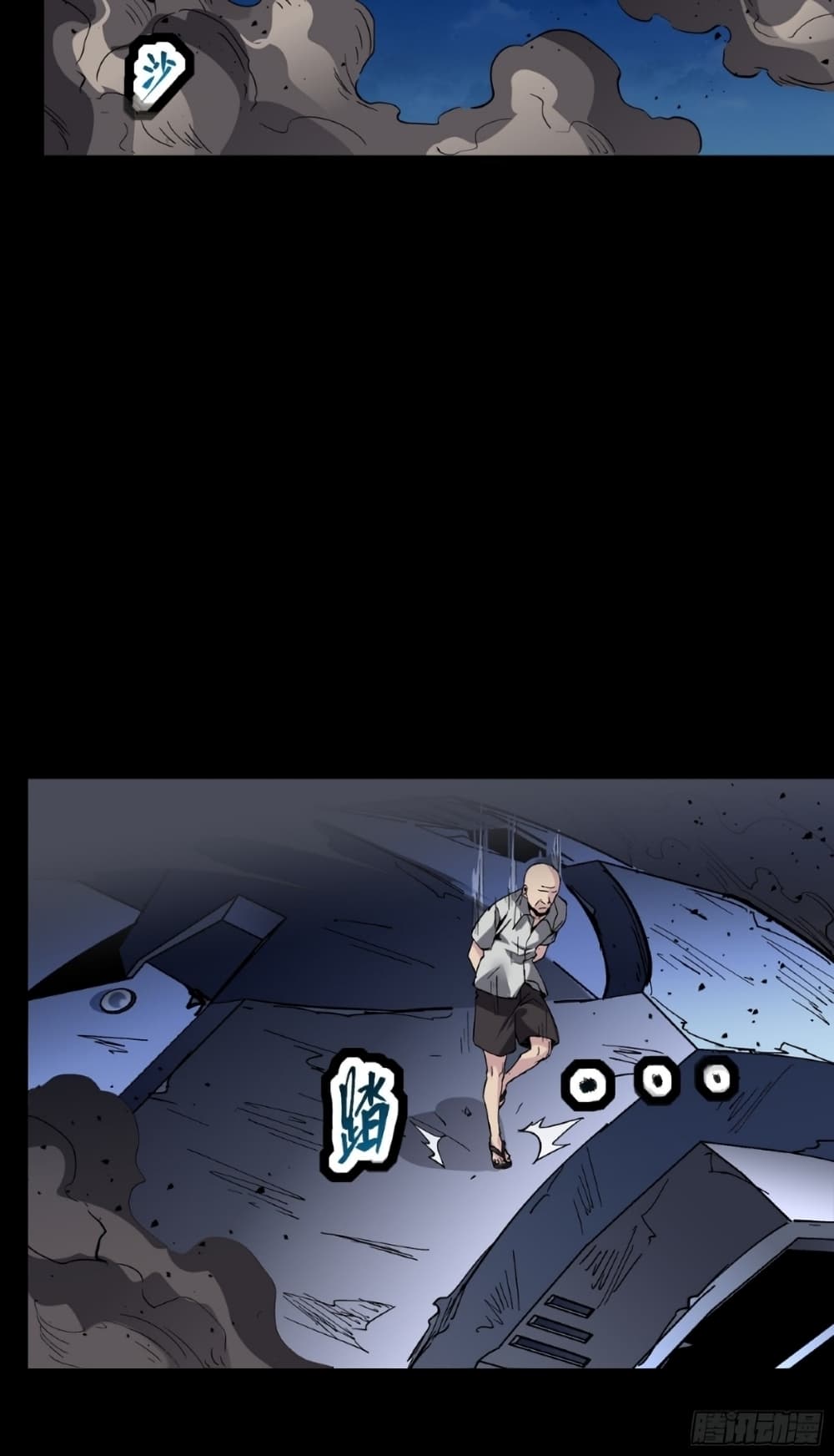 Legend of Star General 50-50