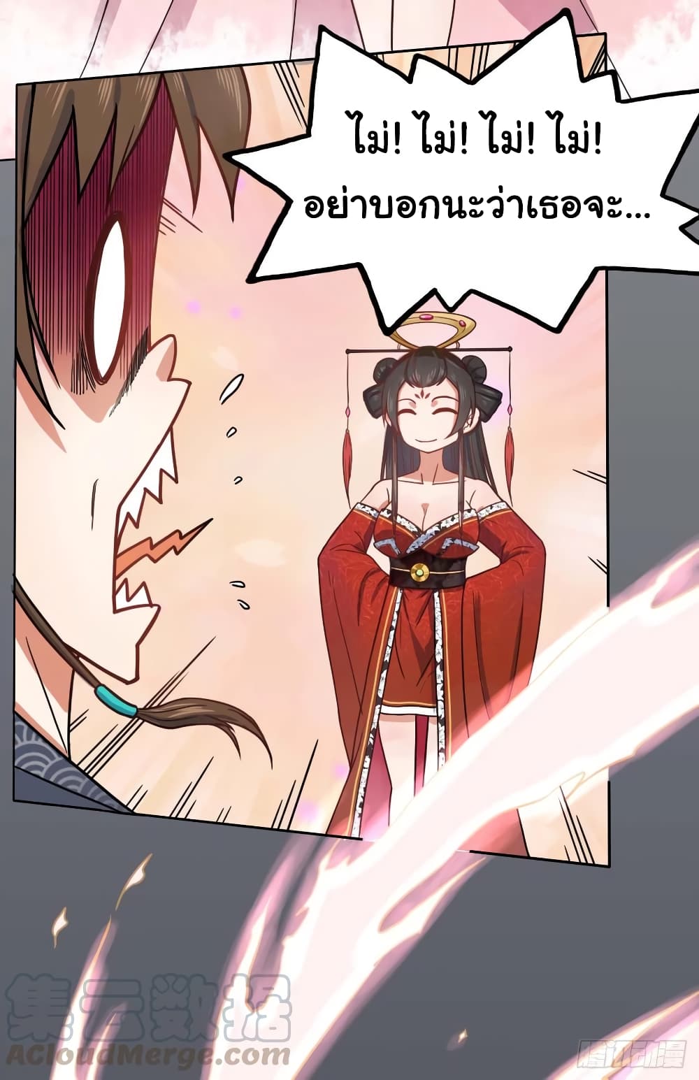 The Cultivators Immortal Is My Sister อยู่ดีๆผมก็มีพี่สาวสุดเทพ 82-82