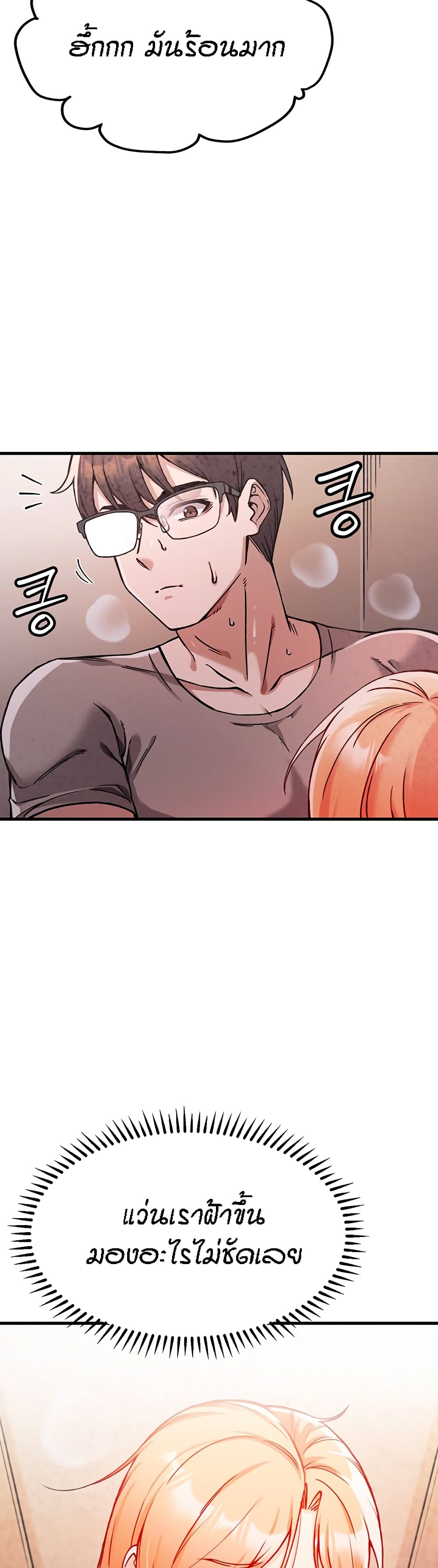 Kangcheol's Bosses 2-2