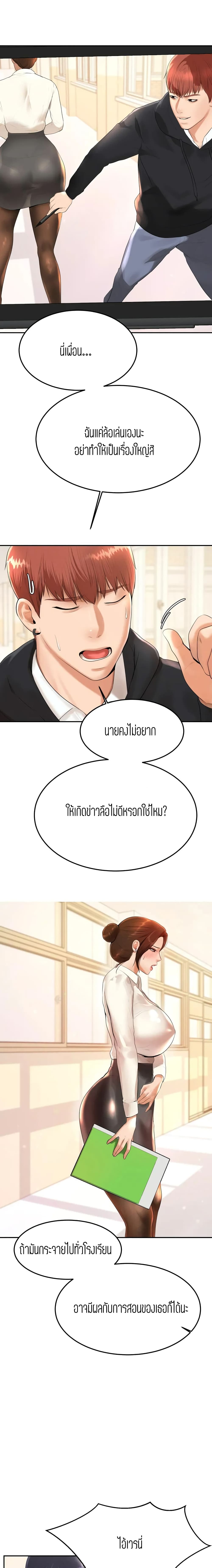 Teacher Lesson 1-1