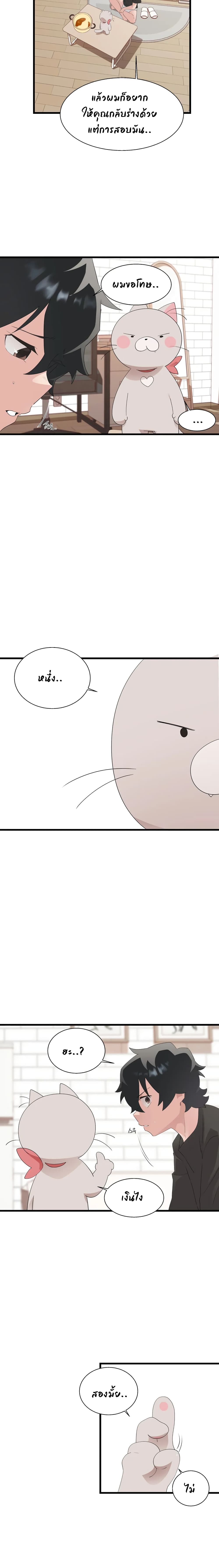 Shimiken 10-10