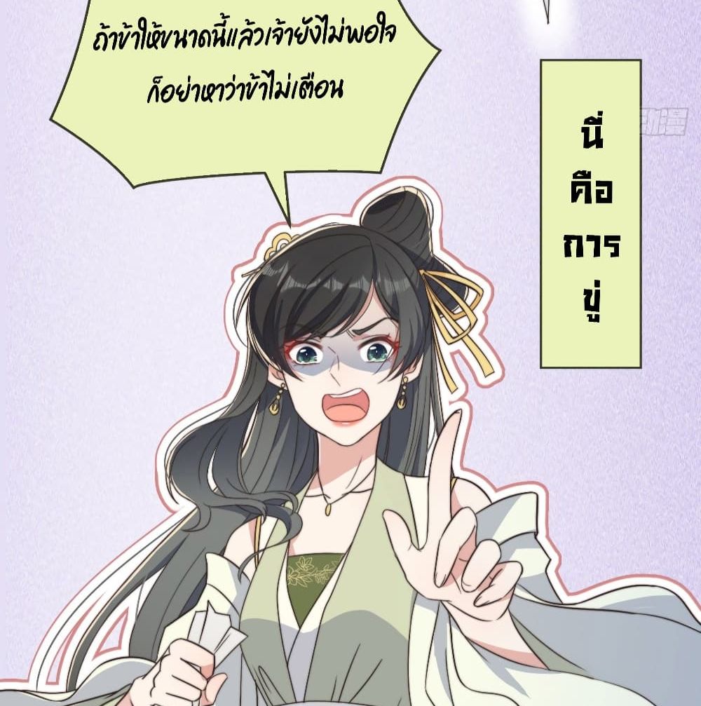 Romantic Games for Couples! เกมส์รักมัดใจองค์ชาย 0-0
