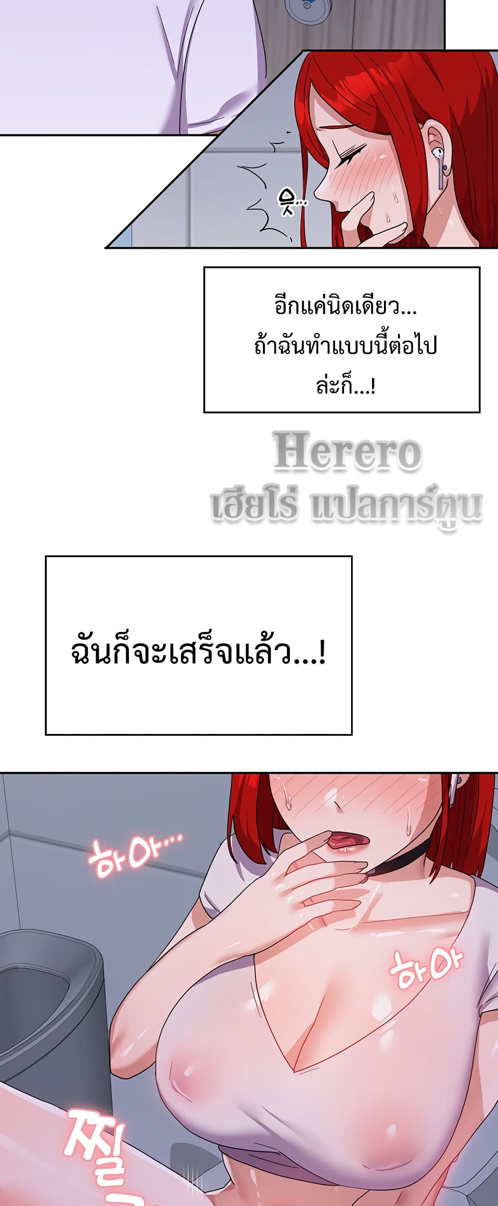Women’s University Student who Served in the Military 11-11