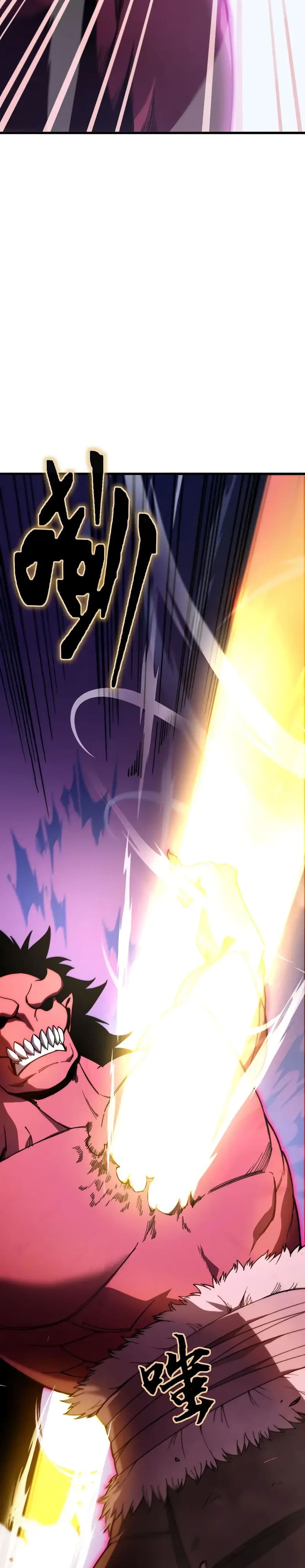 Reborn As The Heavenly Martial Demon 2-2