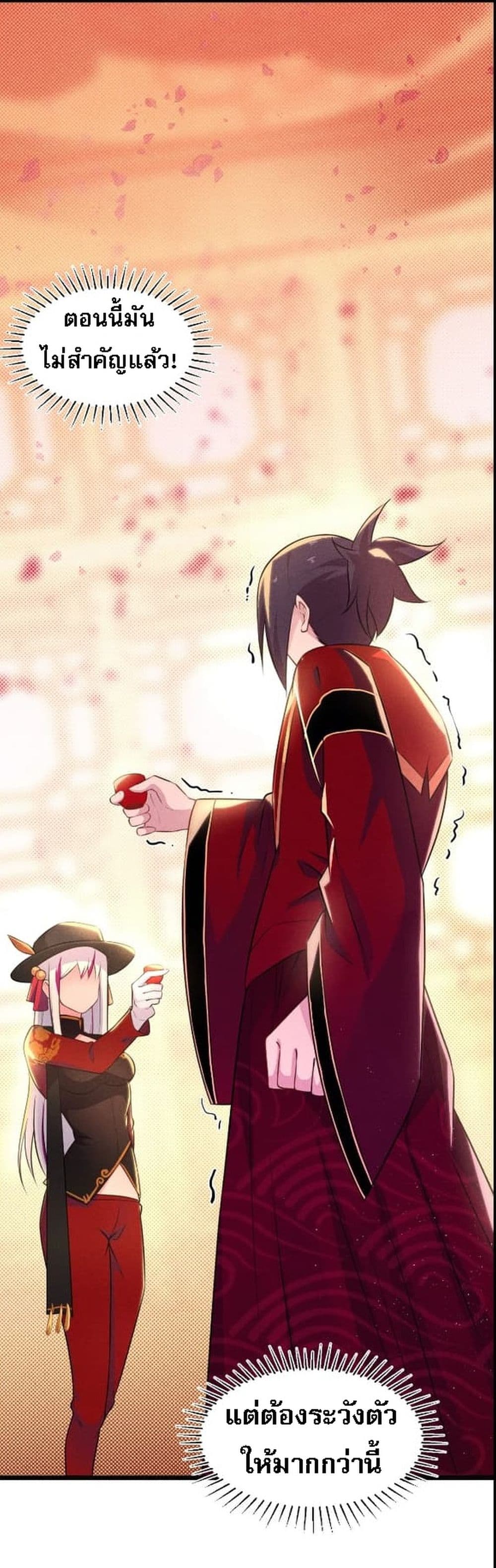 Super Chef is Master of The Harem 8-8