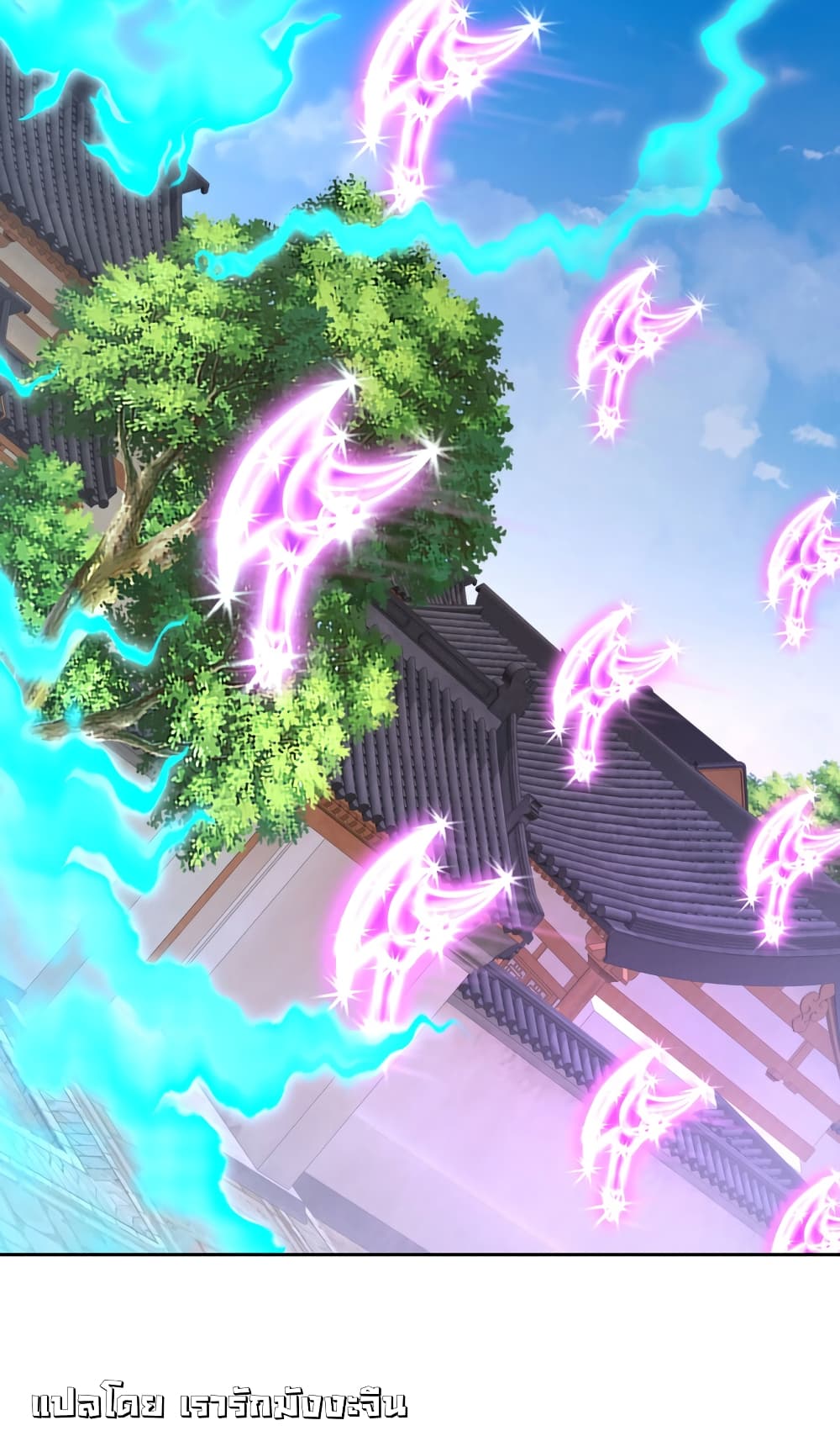 Divine Soul Emperor 360-360