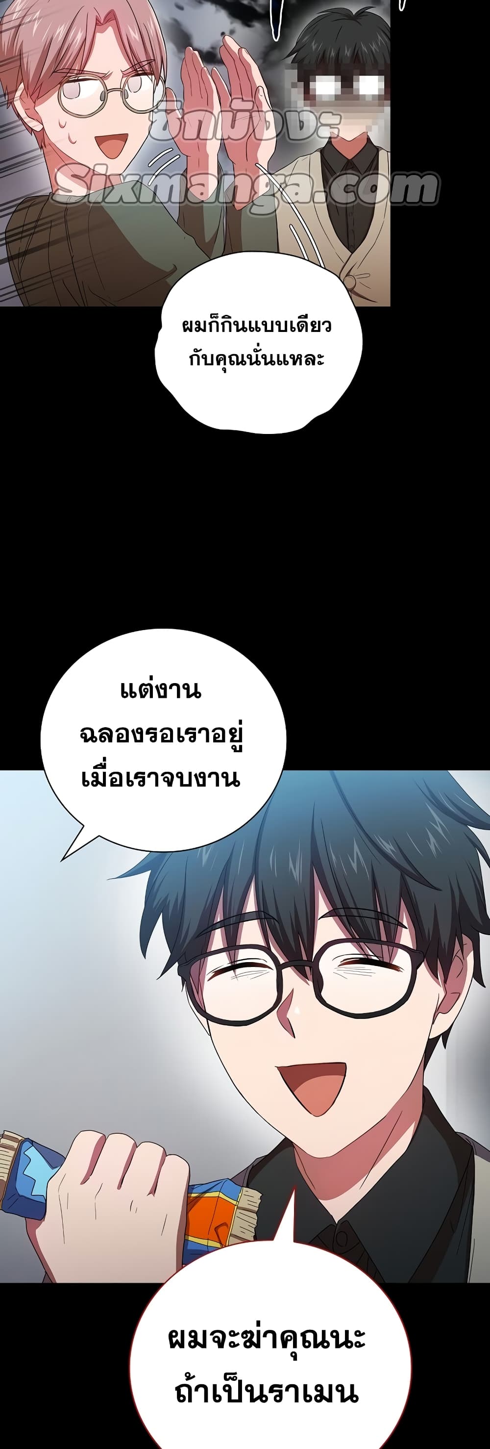 Magic Academy Survival Guide 4-4