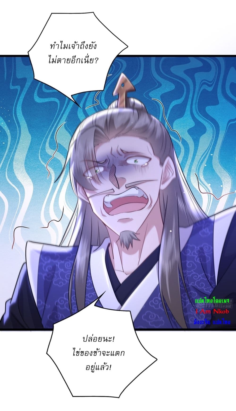 As An Immortal, I Only Practice Forbidden Arts 10-10