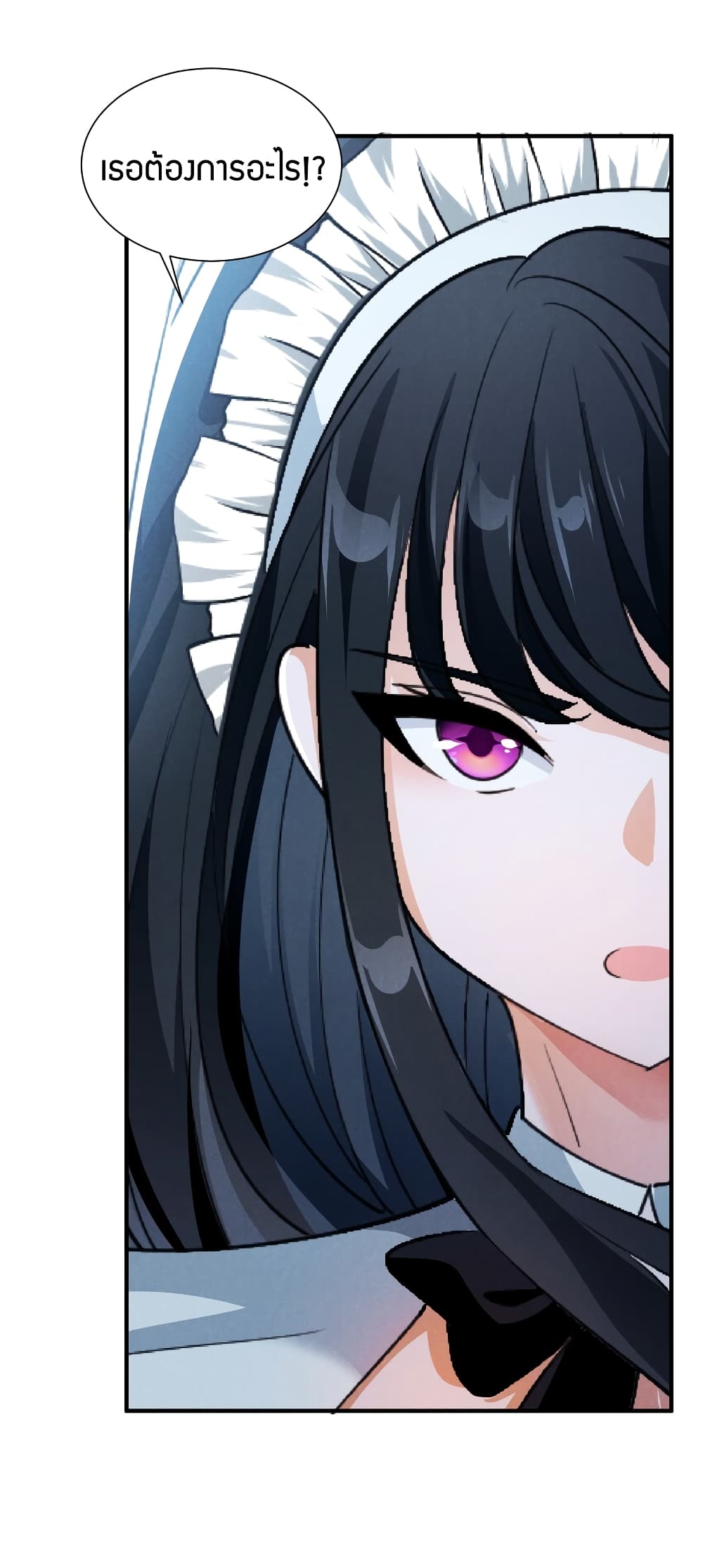 Young Master Villain Doesn't Want To Be Annihilated 81-81