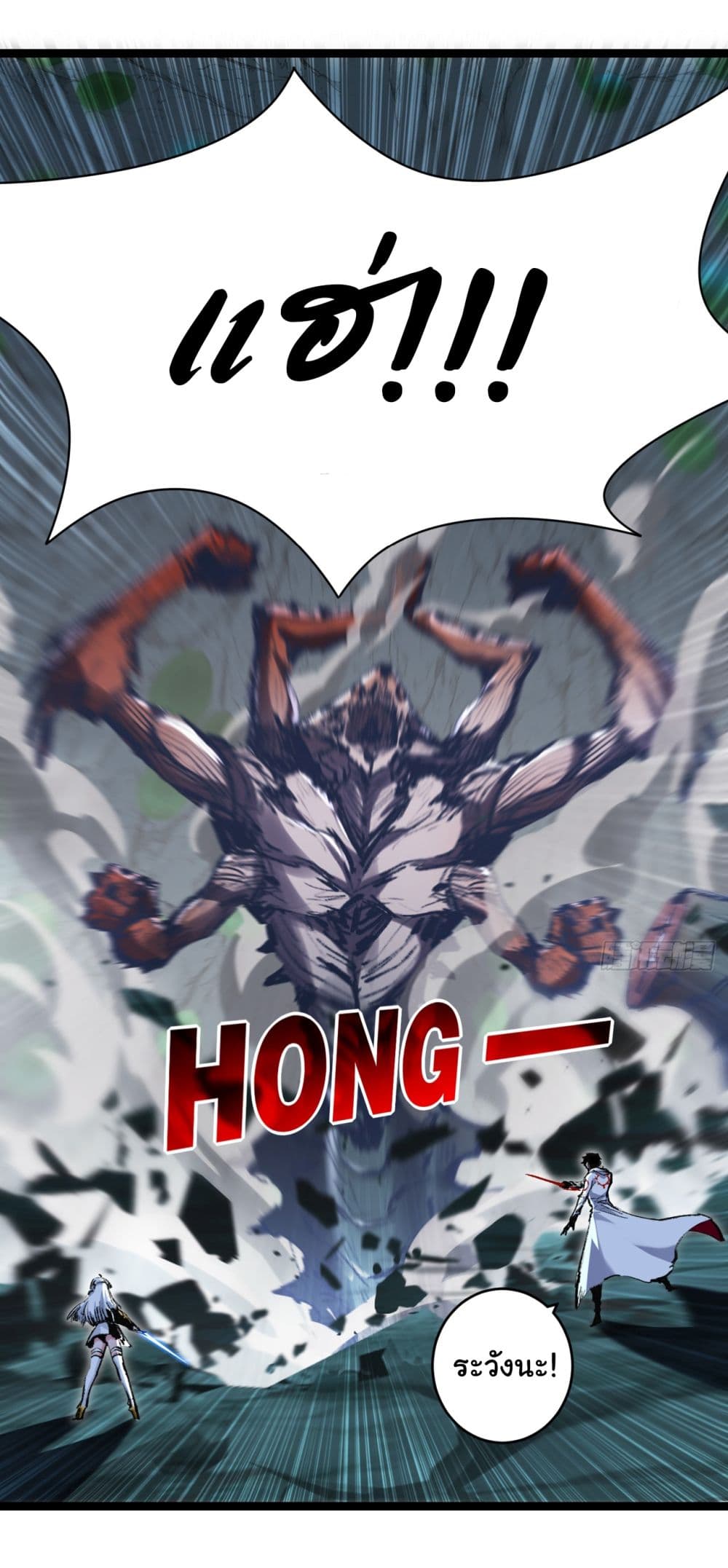 I'm The Boss in Magic Moon 34-34