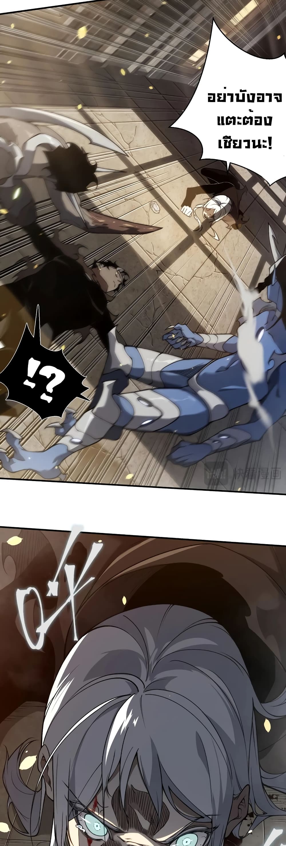 Demonic Evolution 57-57