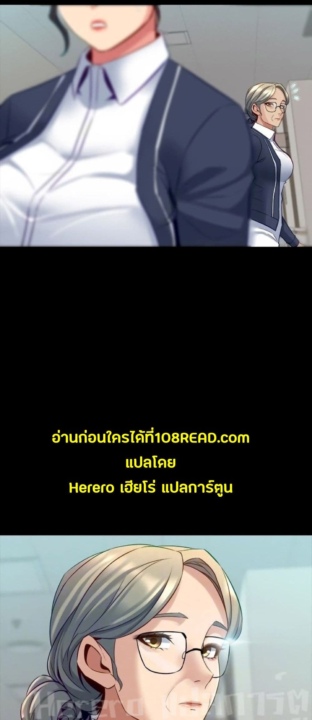 Cohabitation with My Ex-Wife ให้ตายสิต้องมาอยู่อาศับกับเมียเก่า 30-30