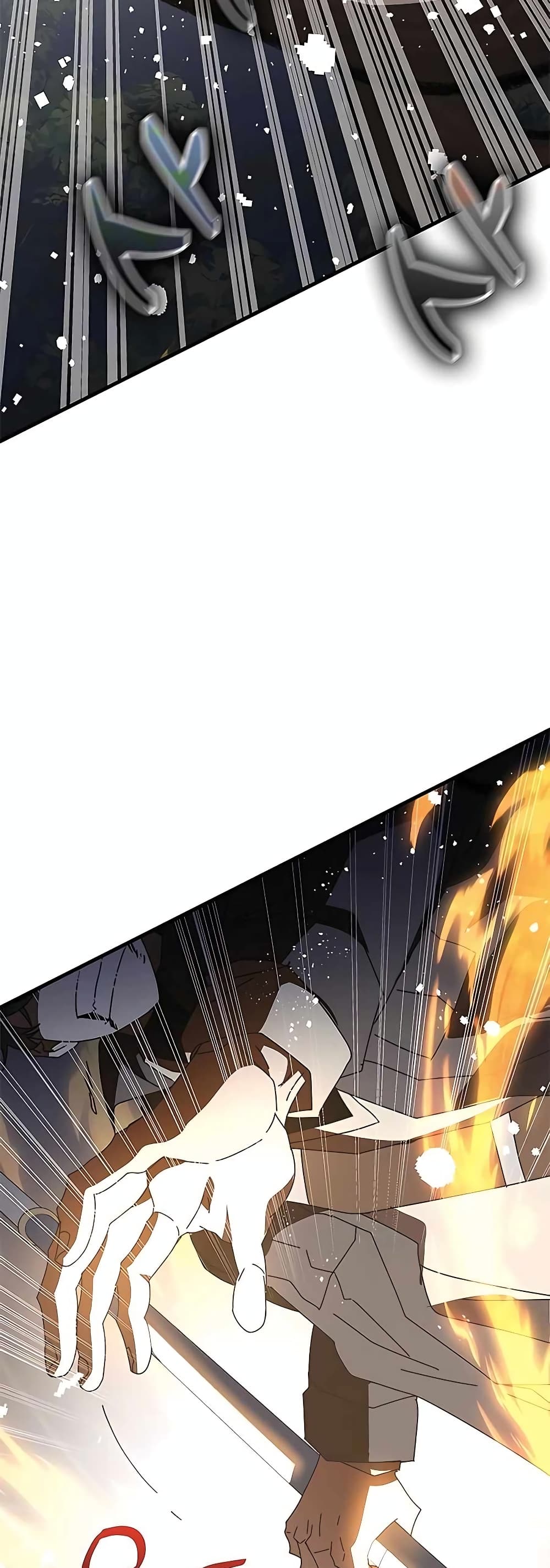 Transcension Academy 52-52