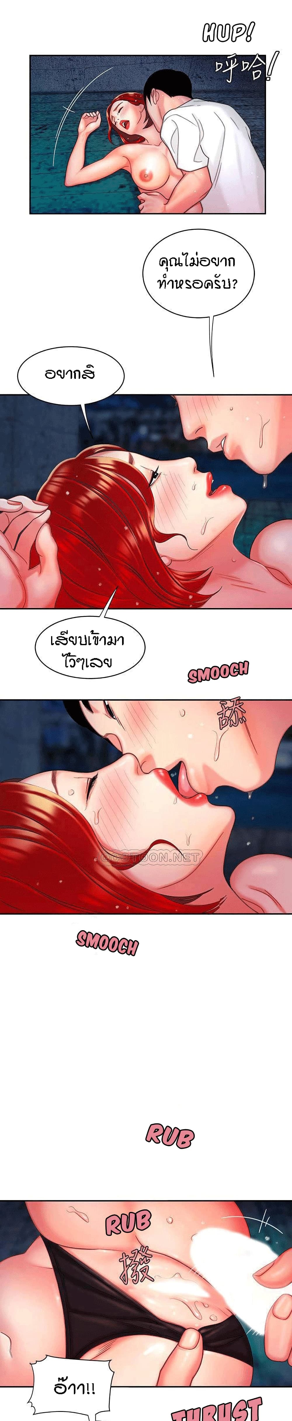 Delivery Man 8-8