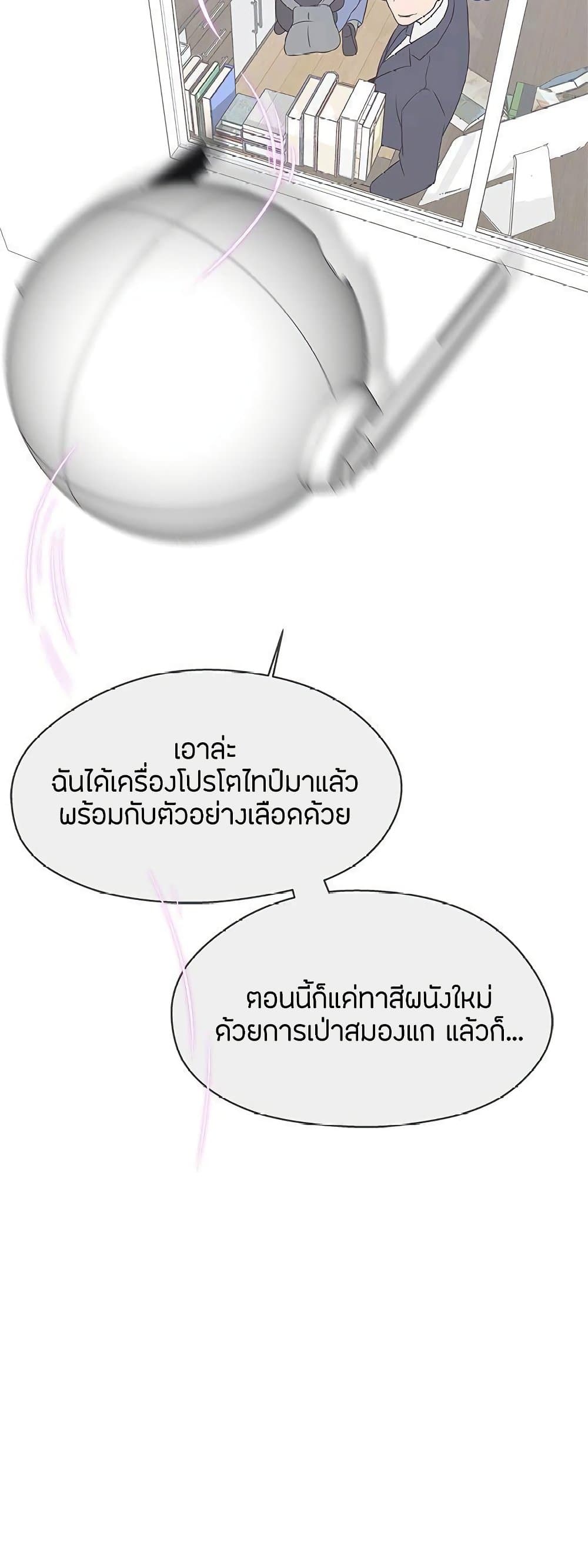 Love Navigation 19-19