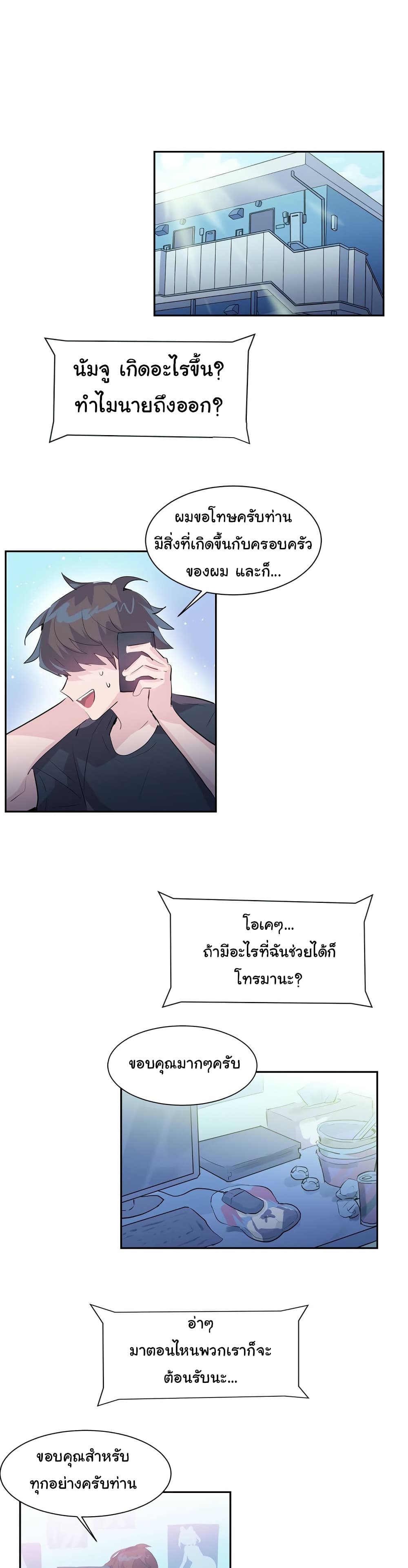 Log in to Lust-a-Land 4-4