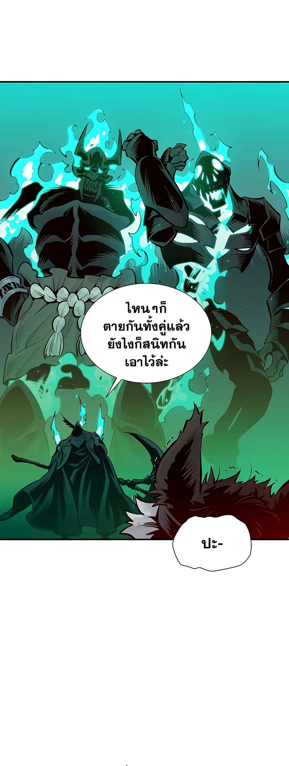 The Lone Necromancer 64-64