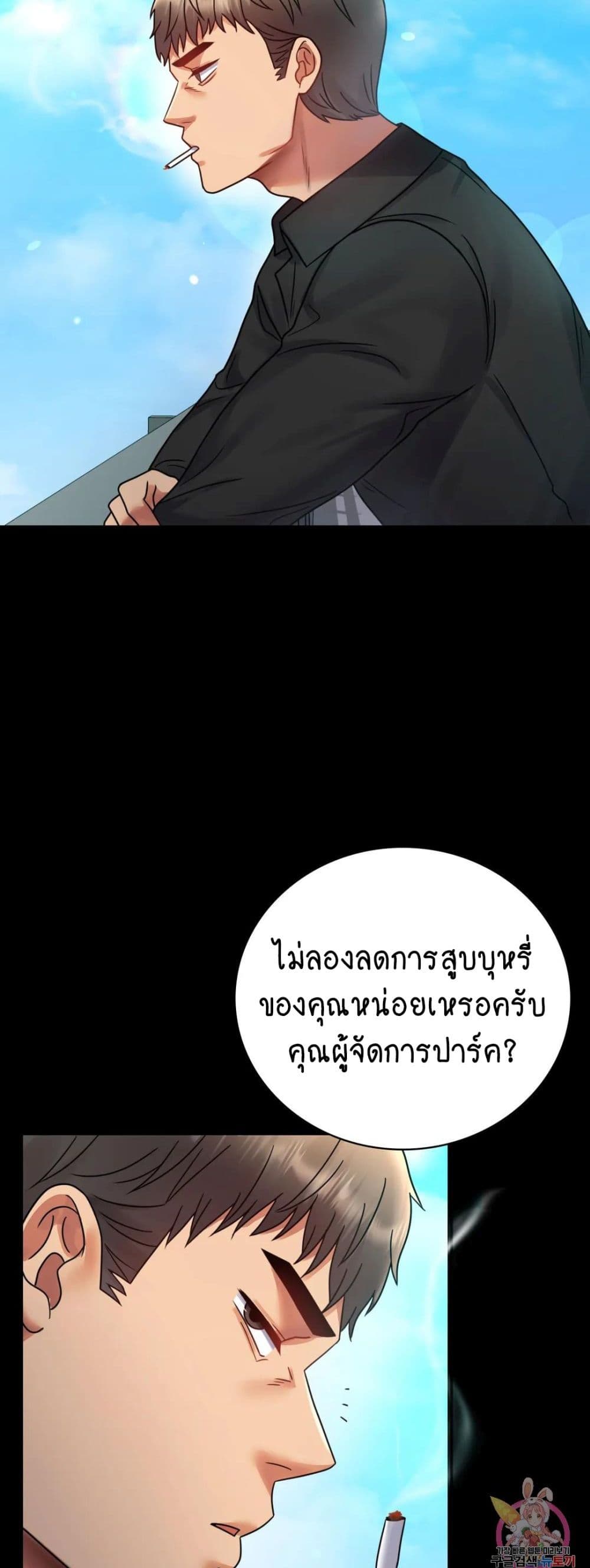 iLLiciTLove 63-63