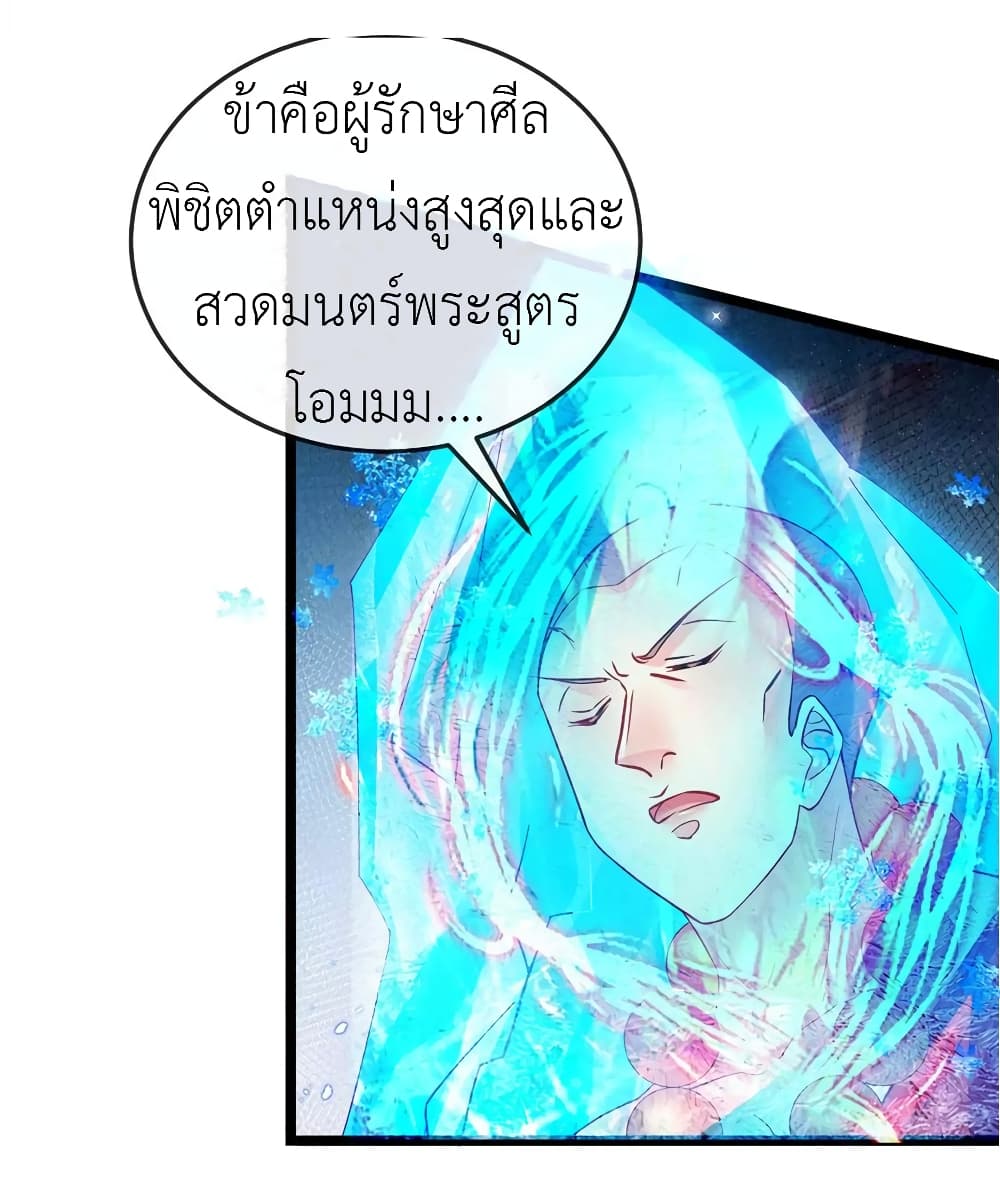 Arms Female Phoenix signing 79-79