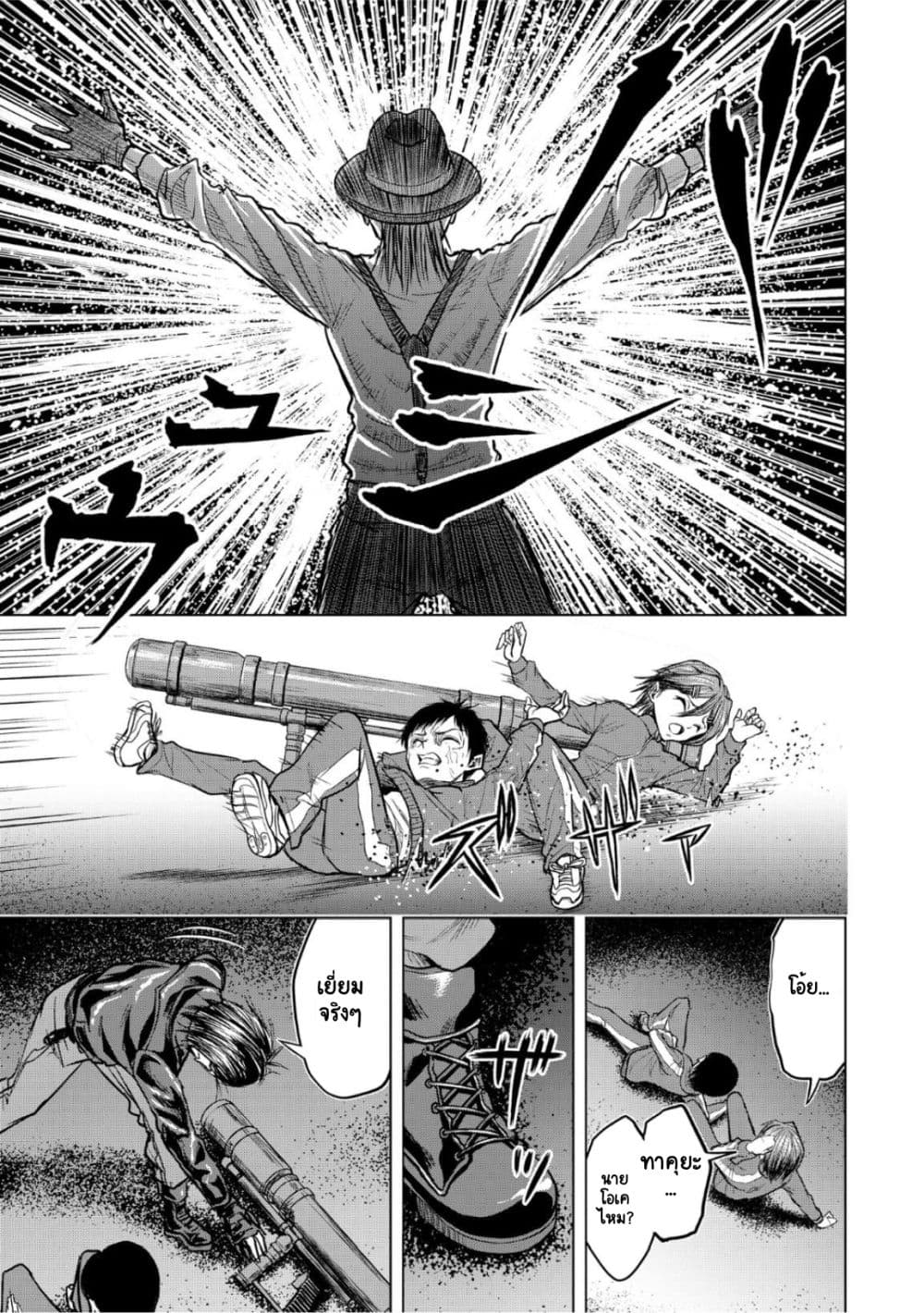 Satsujin Piero no Shitsumon 8-8