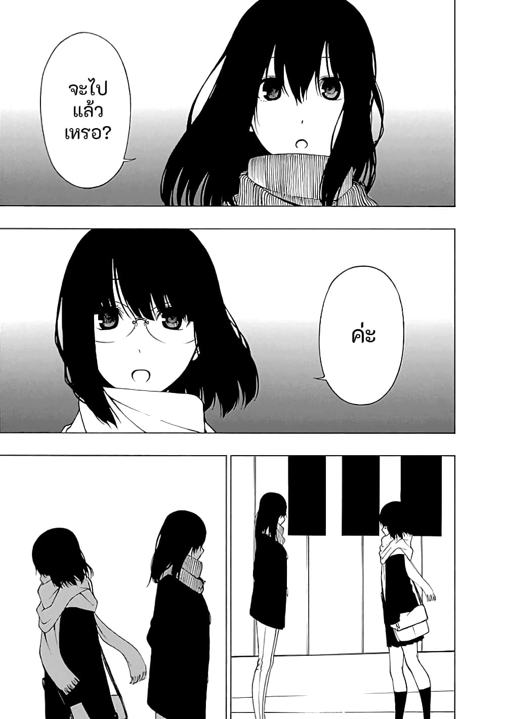 Toumei Ningen no Hone 22-ทะเล และความมืดมิด องค์ที่ 2 (สีดำสนิท) [END]