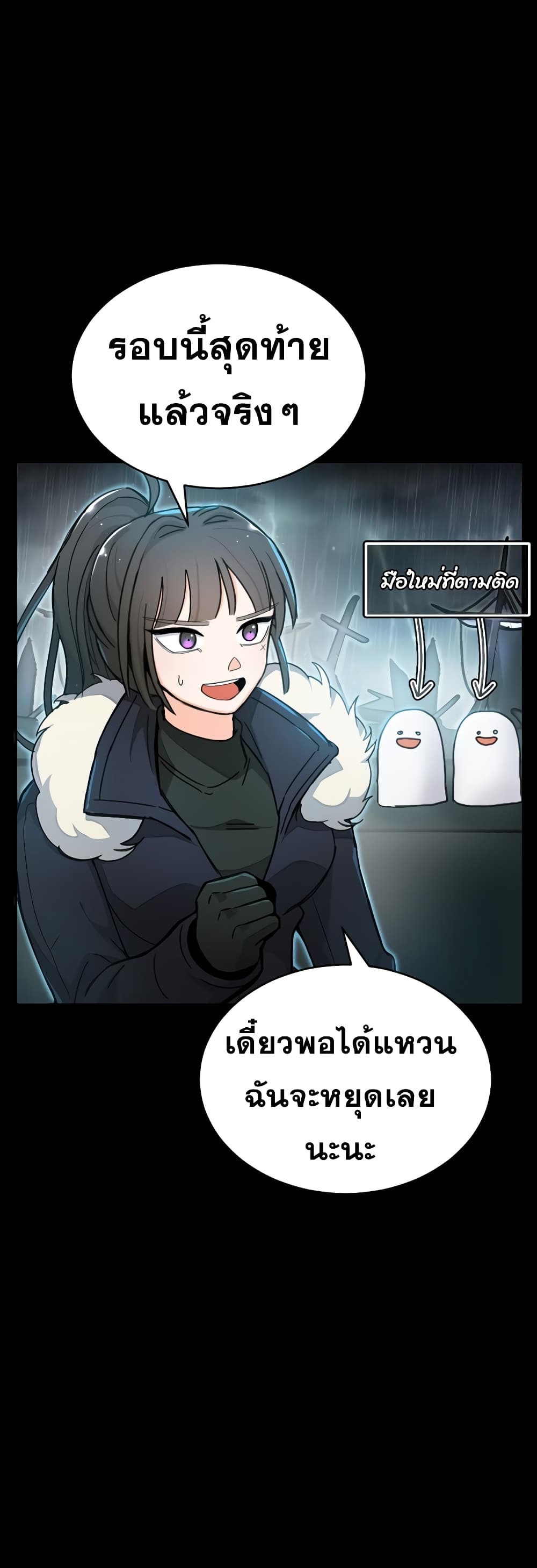 Virtual Reality Action RPG 4-4