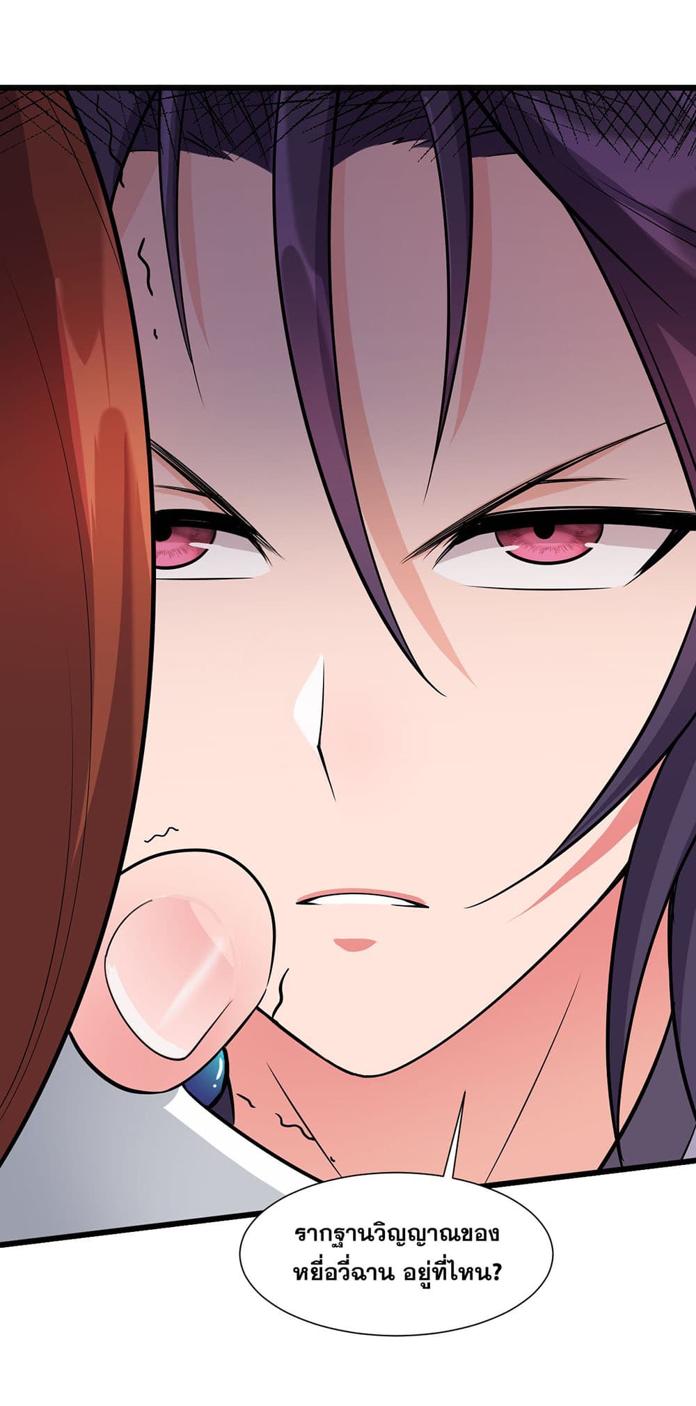 I Just Need to Pick Up a Female Disciple 7-7