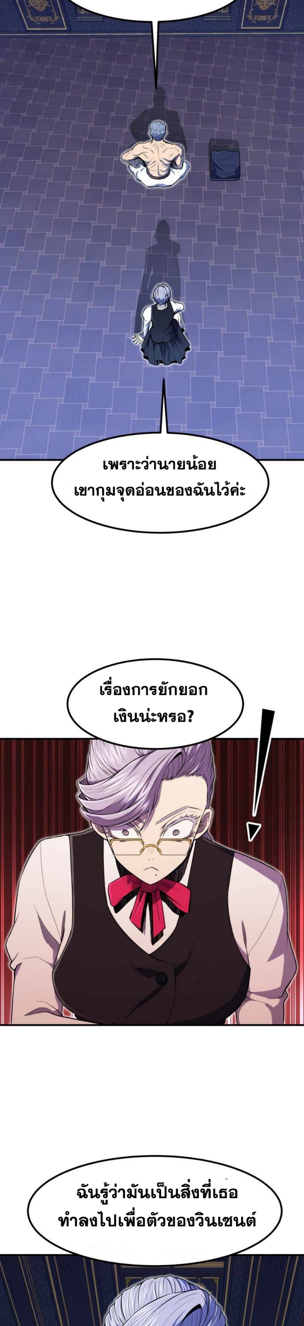 Standard of Reincarnation 7-7