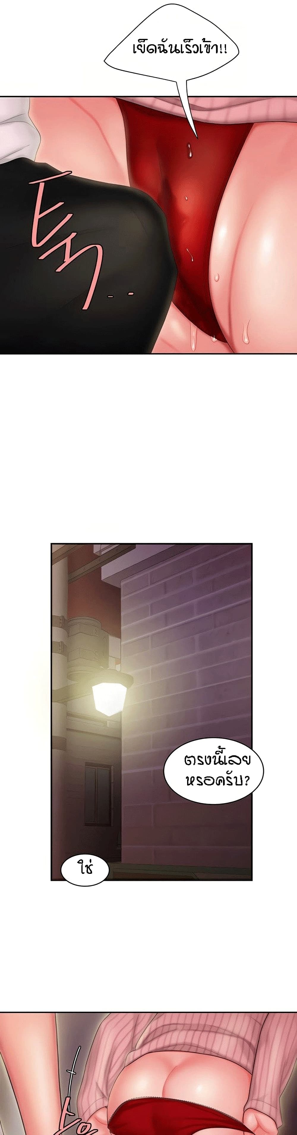 Delivery Man 22-22