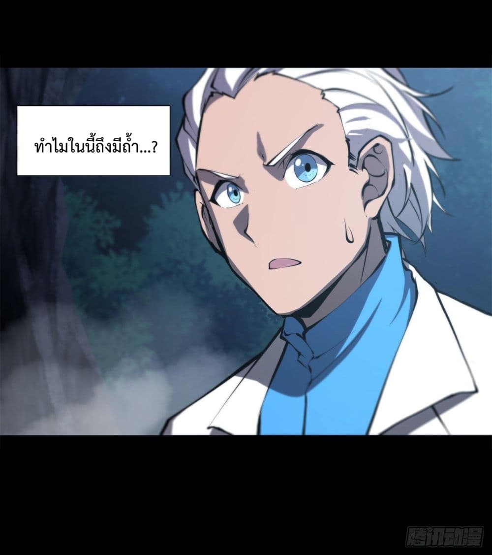 The Strongest Knight Become To Lolicon Vampire ผมคืออัศวินผู้แข็งแกร่งที่ถูกสาปให้กลายเป็นแวมไพร์โลลิ 153-153