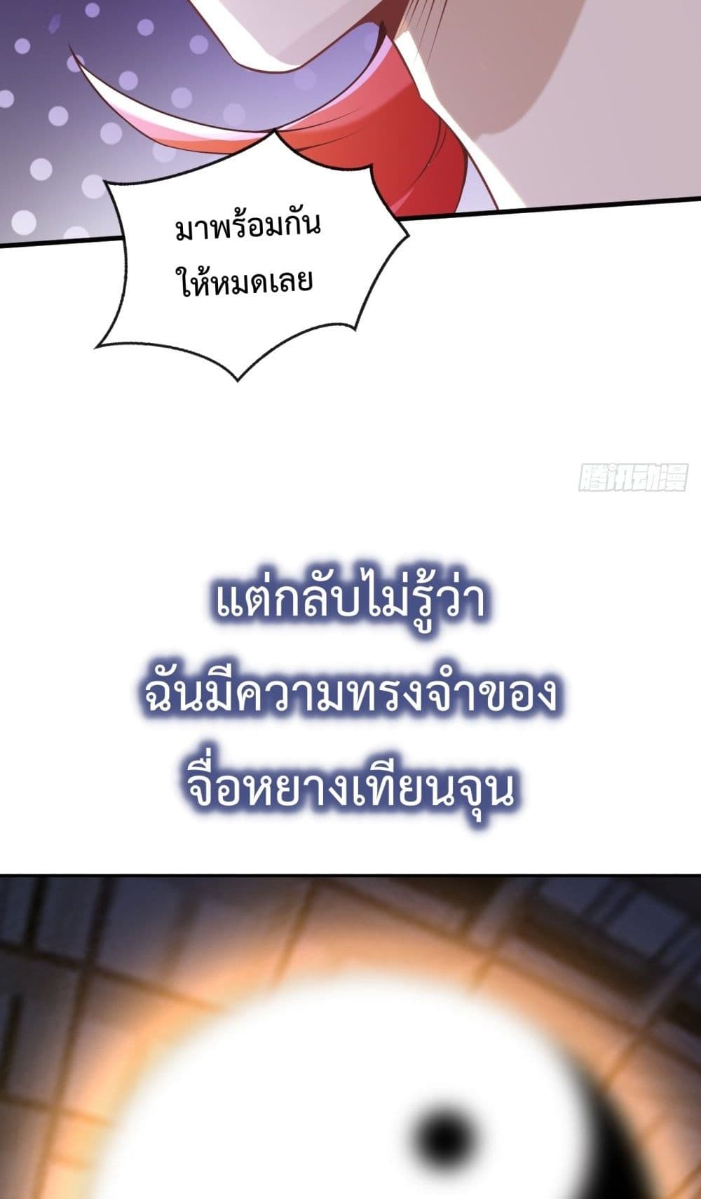 Extreme Mad Son-In-Law 0-0
