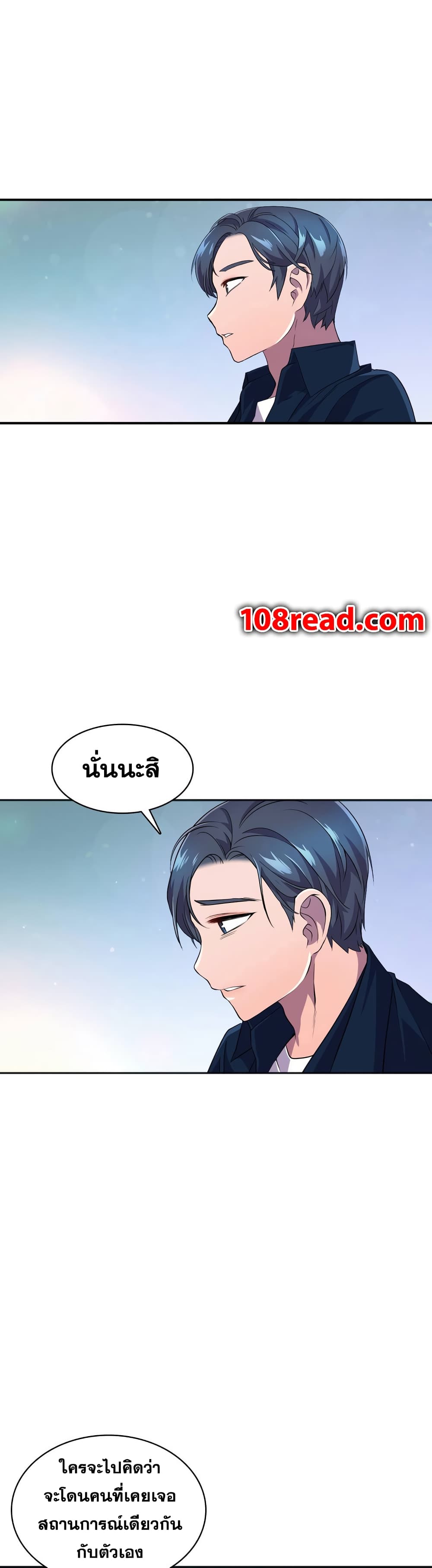 Hero Manager 12-12
