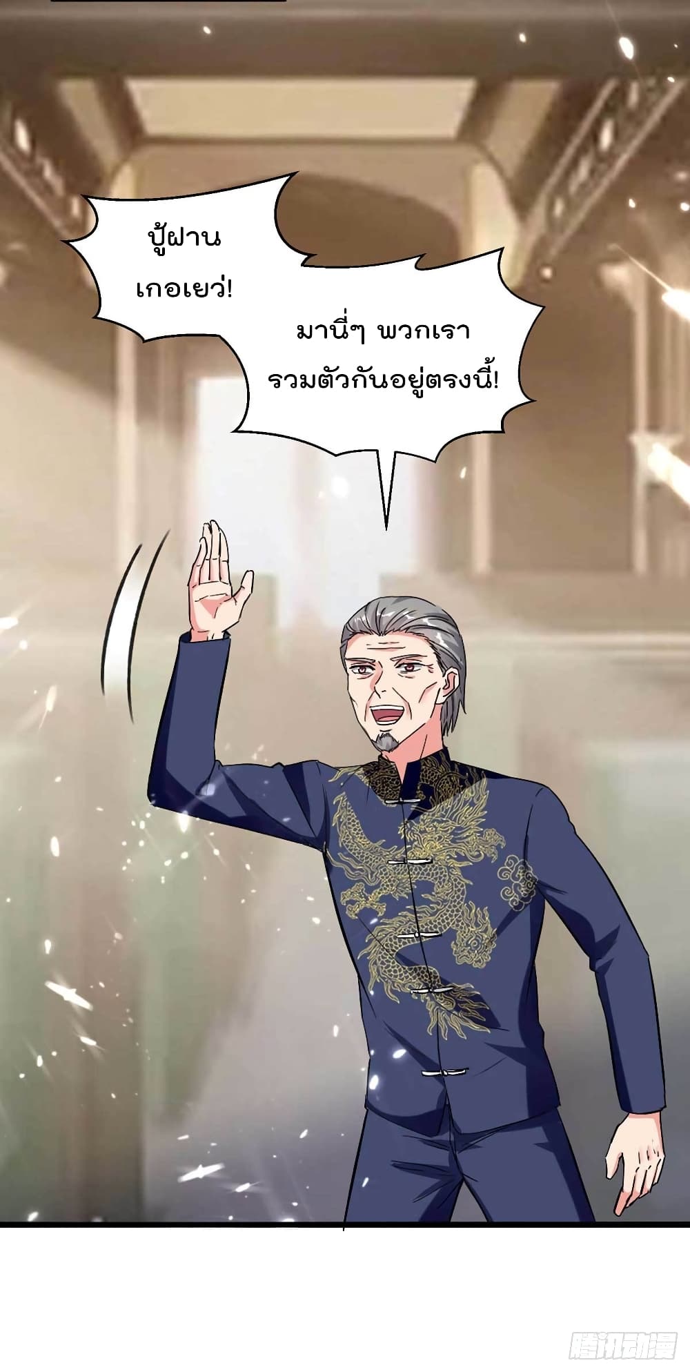 Rebirth Abandoned Less Return การเกิดใหม่ของจักรพรรดิเซียน 191-191
