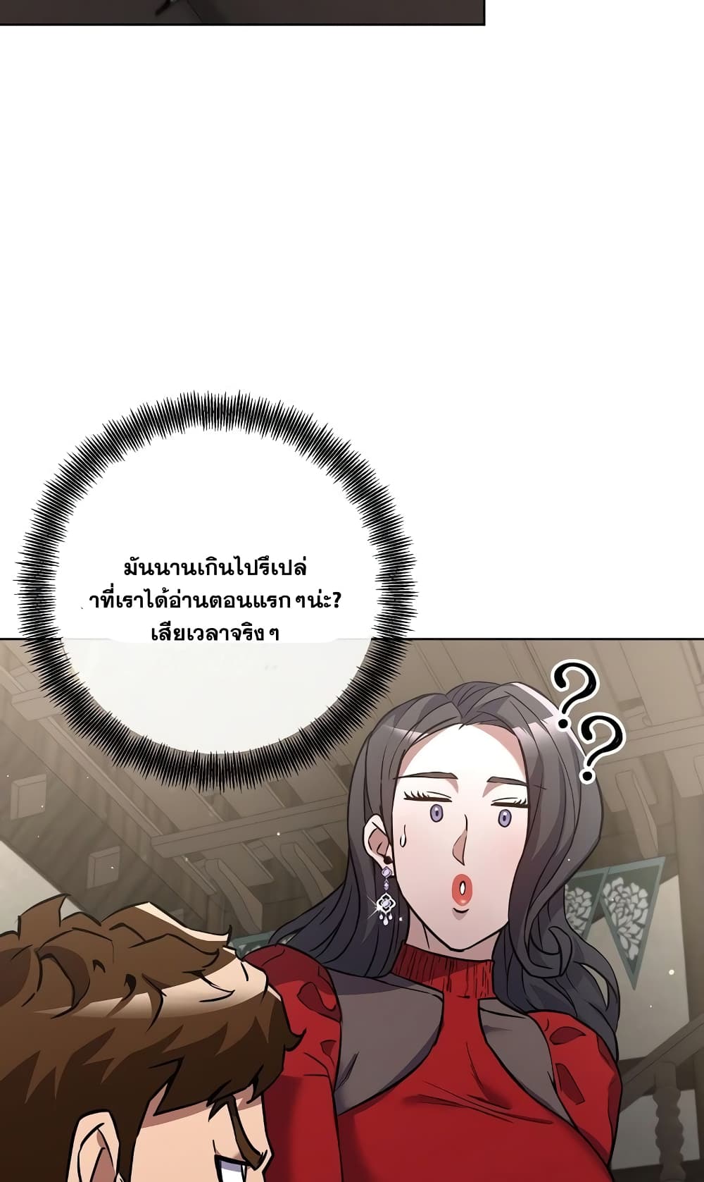 Surviving in an Action Manhwa 3-3