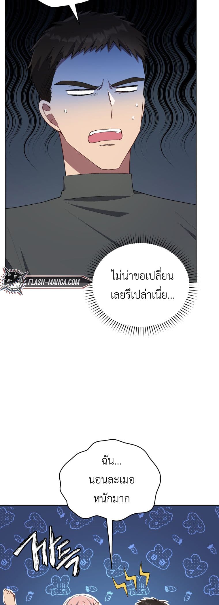 The Second Life of an All-Rounder Idol 14-14