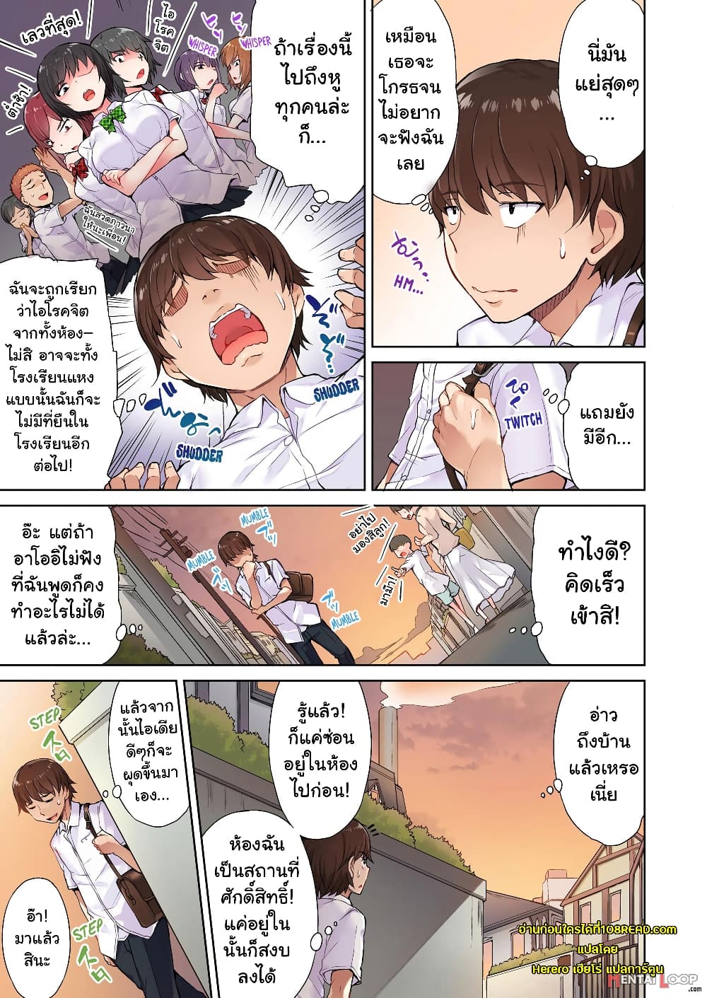 Traditional Job of Washing Girls’ Body 4-4