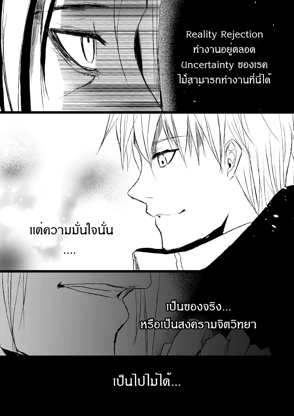 Path A waY 192-Era of war (2)