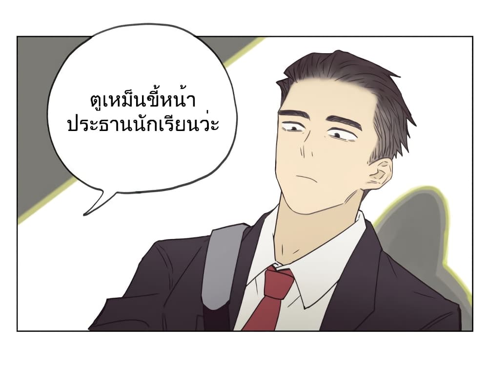 Nan Hao & Shang Feng หนานเห่า กับ จันเป็ง 98-98